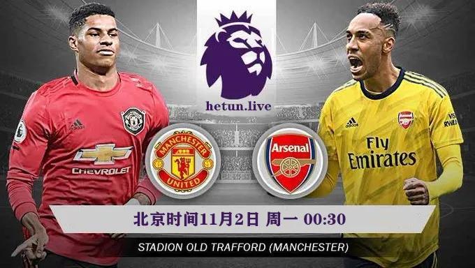 英超阿森纳补时争议绝杀曼联，终结红魔七连胜登顶引热议